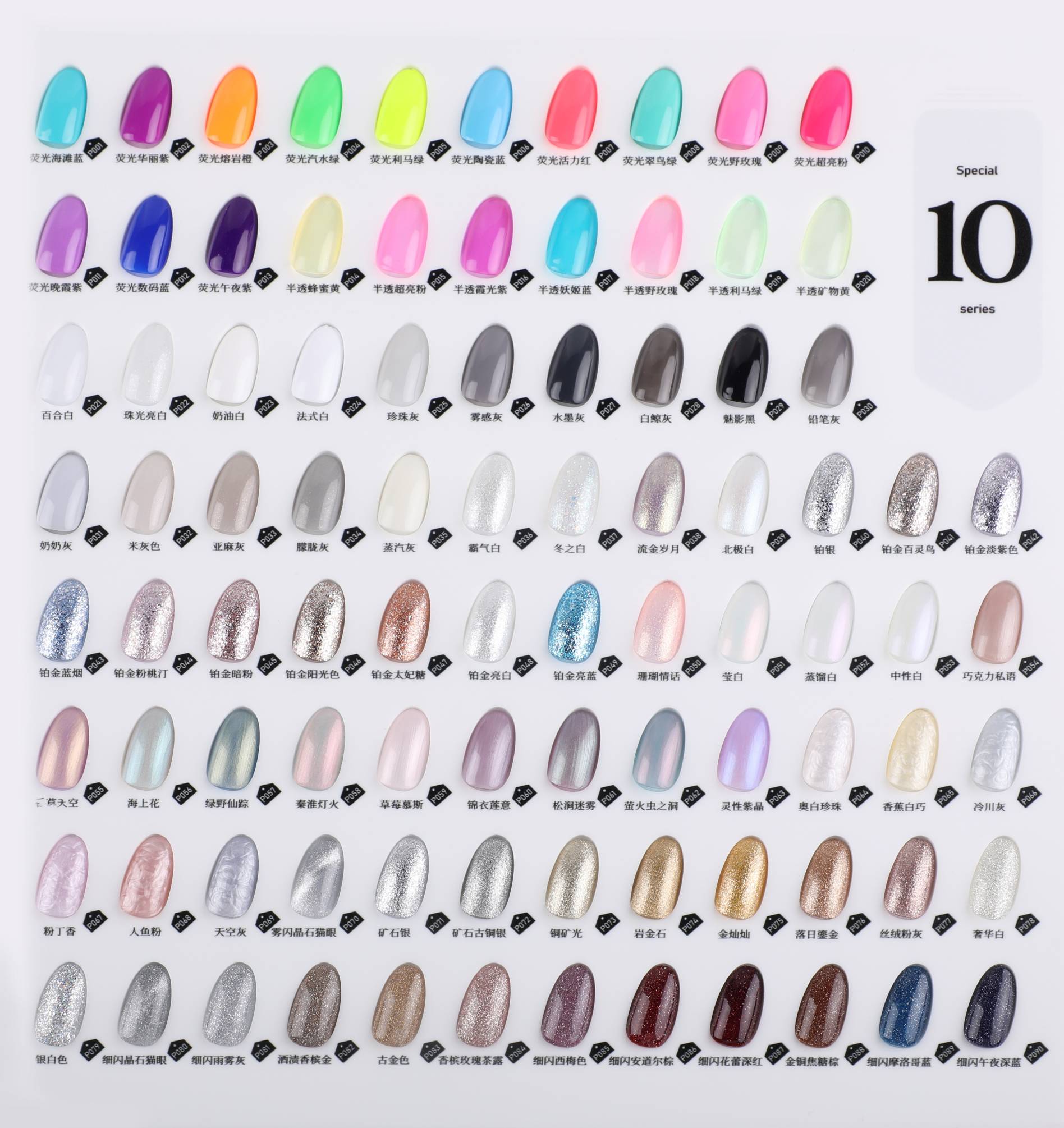Vernis à ongles couleur chocolat attrayant pour la beauté de l'art des ongles