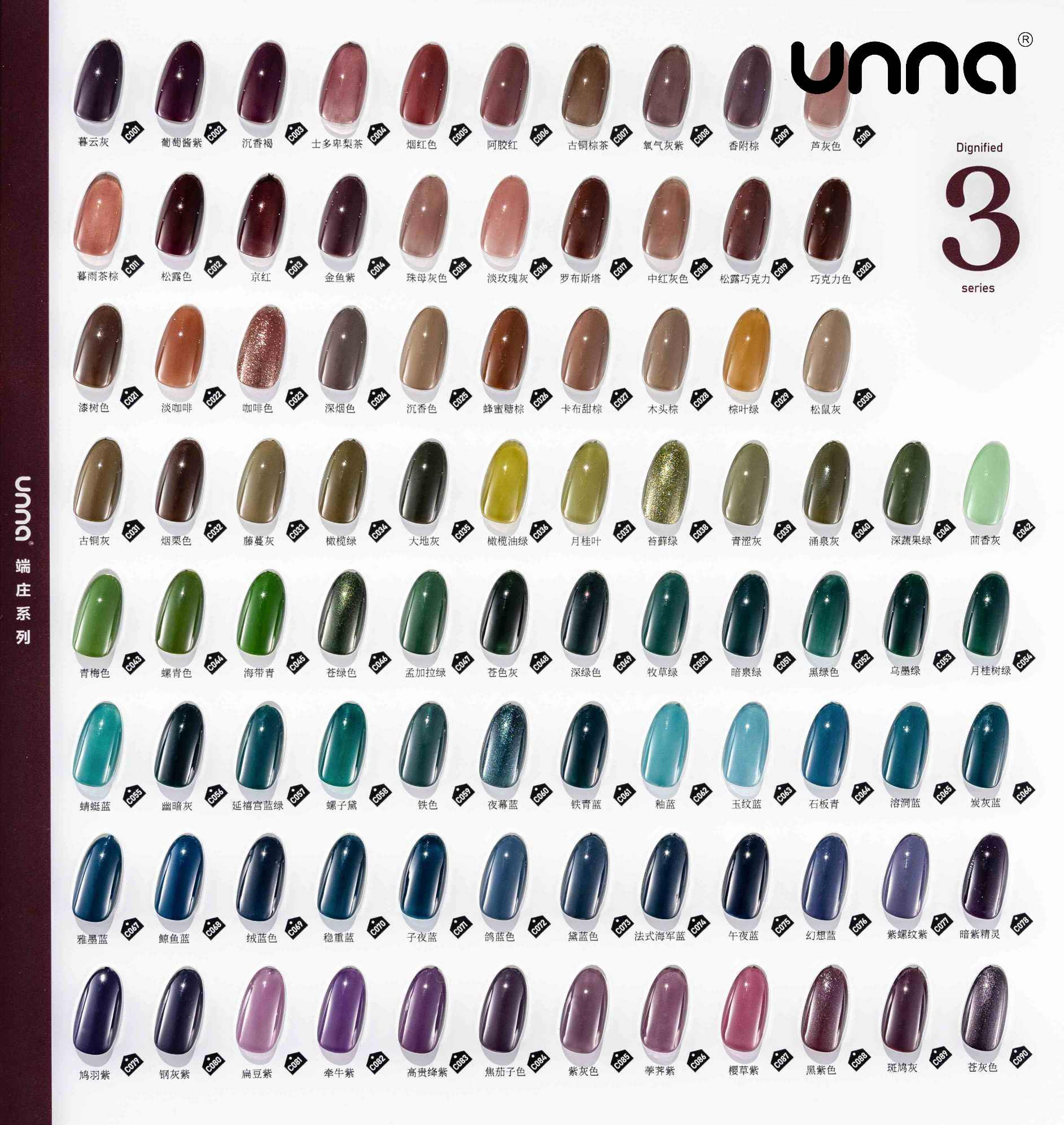 Color Soak Off UV Gel Vernis à Ongles Série Dignity