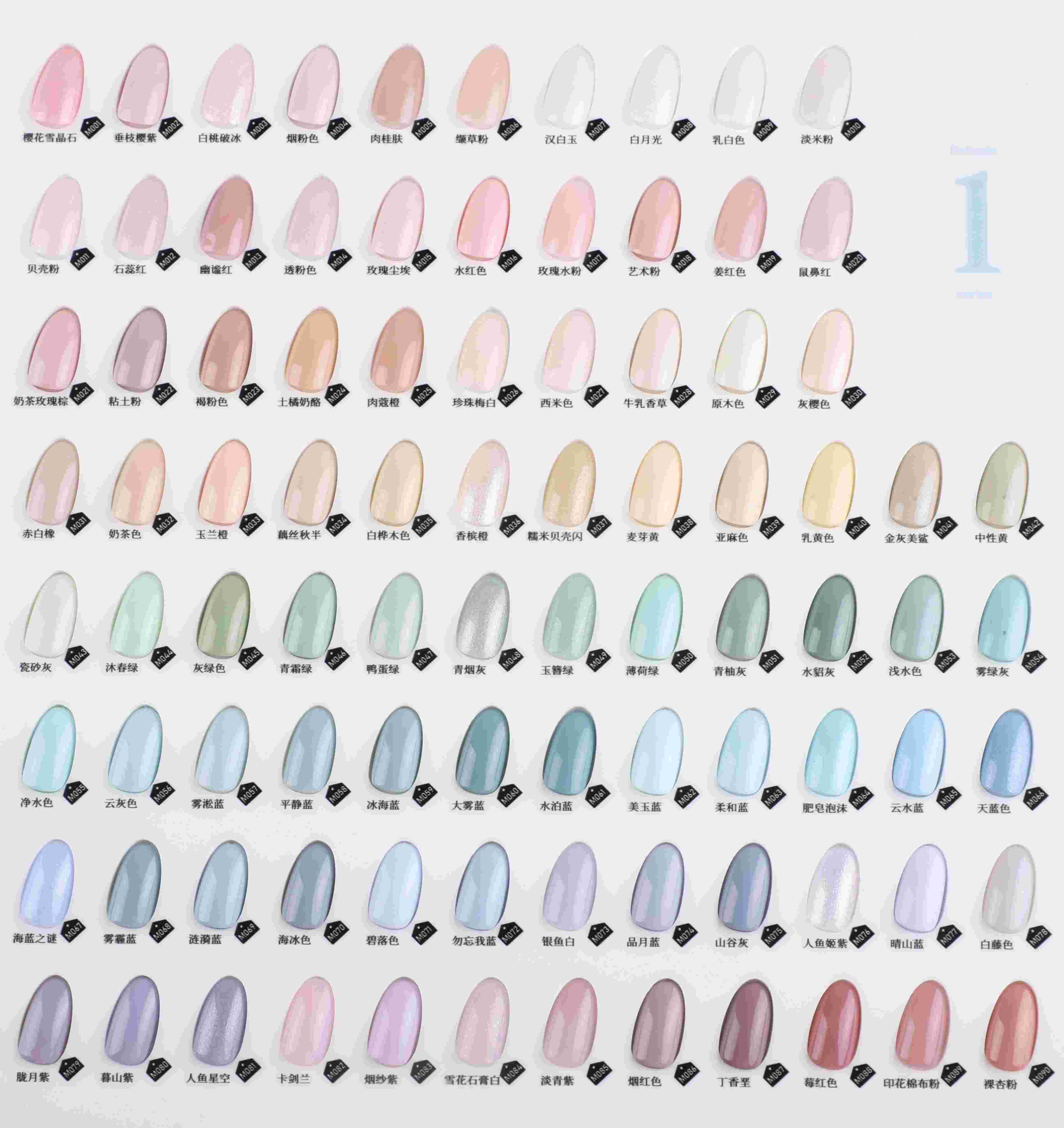Vernis à ongles de couleur crème naturelle pour la beauté de l'art des ongles
